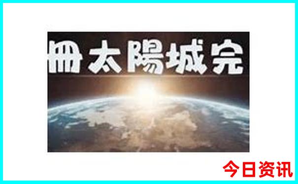 49图库下载-49图库港澳开奖号码