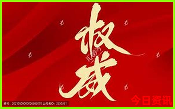 吉林省旅游十大必去景点